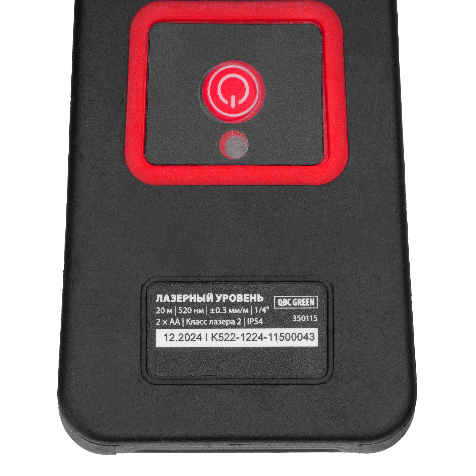 Лазерный уровень QBC GREEN Pro SET, 20 м, зеленый луч, батарейки, штатив MTX