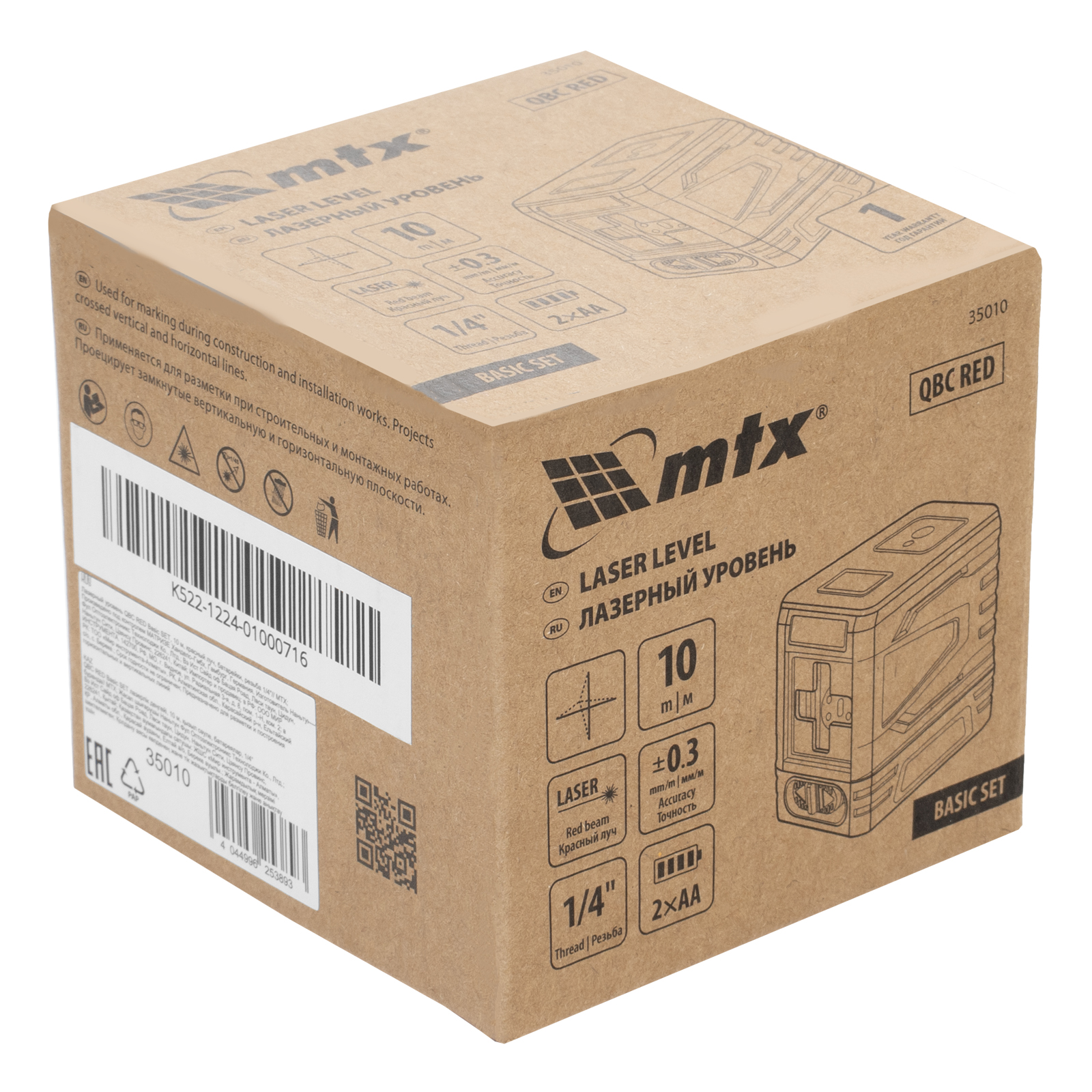 Лазерный уровень QBC RED Basic SET, 10 м, красный луч, батарейки, резьба 1/4" MTX