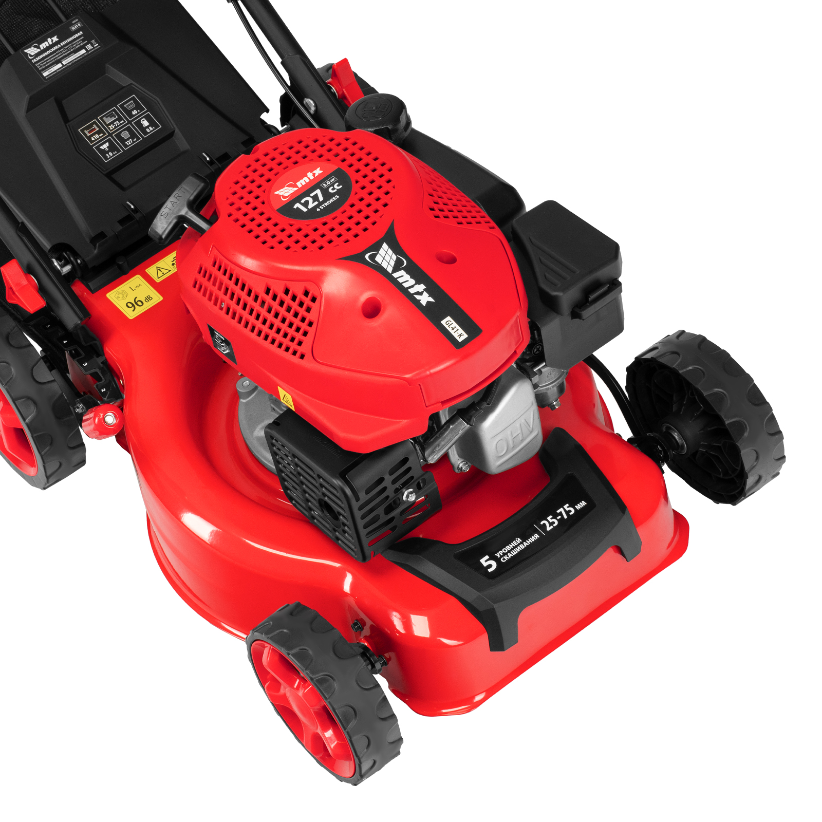 Газонокосилка бензиновая GL41-K, 127 см3, 41 см, 40 л MTX