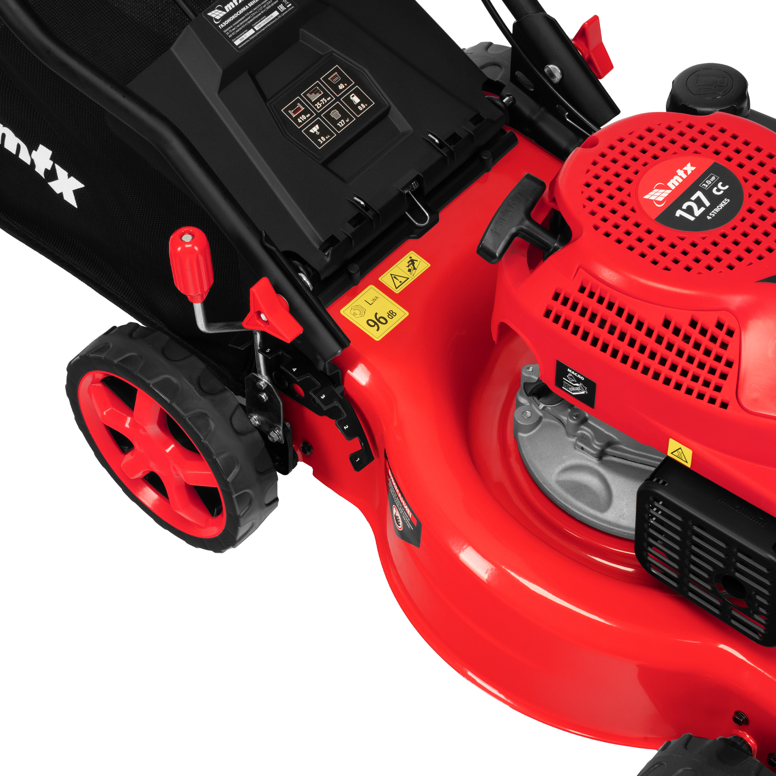 Газонокосилка бензиновая GL41-K, 127 см3, 41 см, 40 л MTX