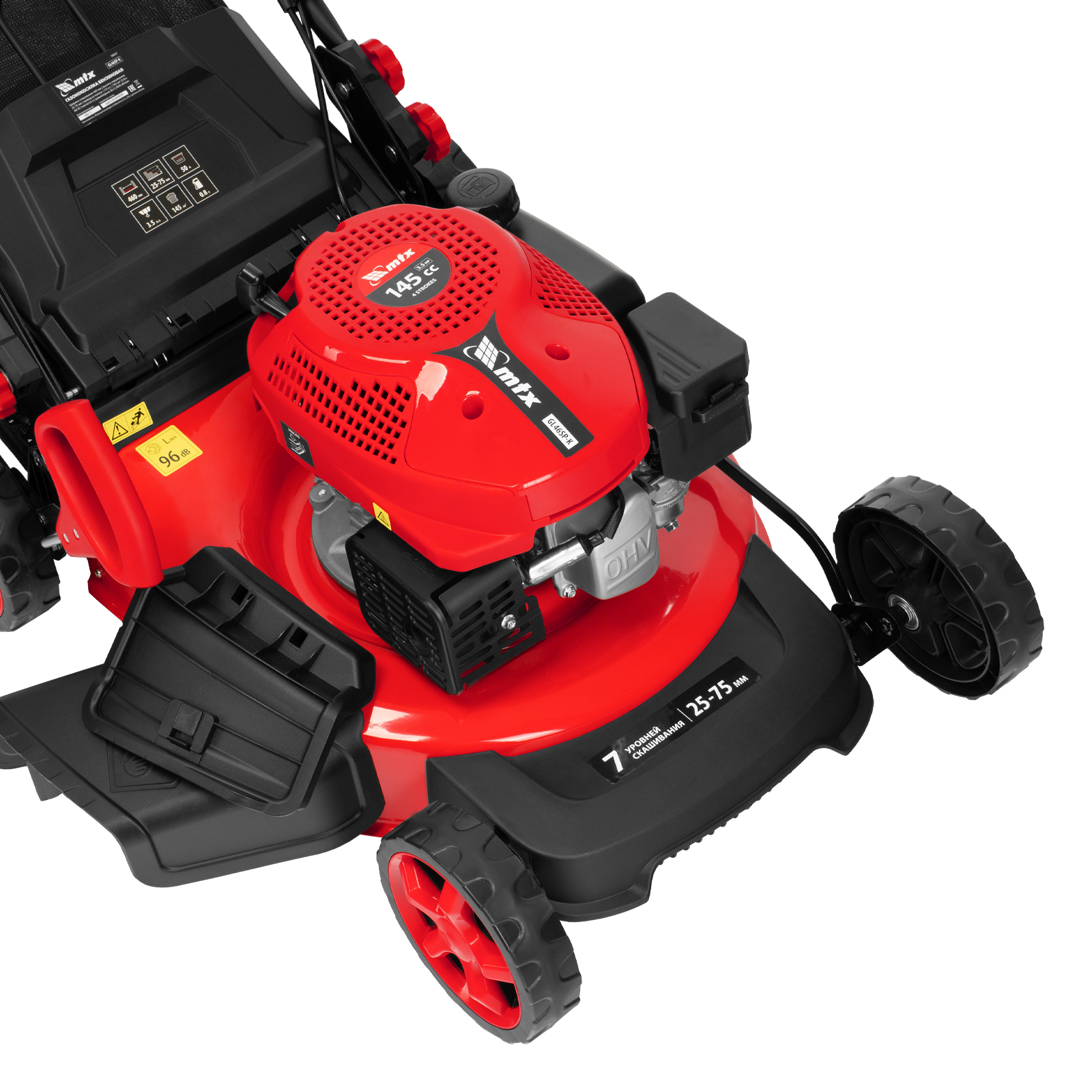 Газонокосилка бензиновая GL46SP-K, 145 см3, 46 см, привод, 50 л MTX