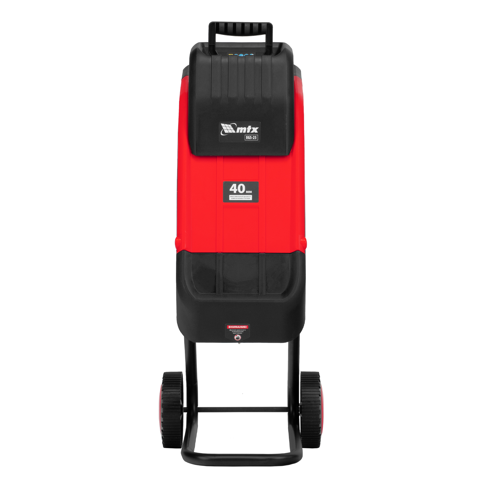 Измельчитель садовый электрический EGS-25, 2500 Вт, 40 мм MTX