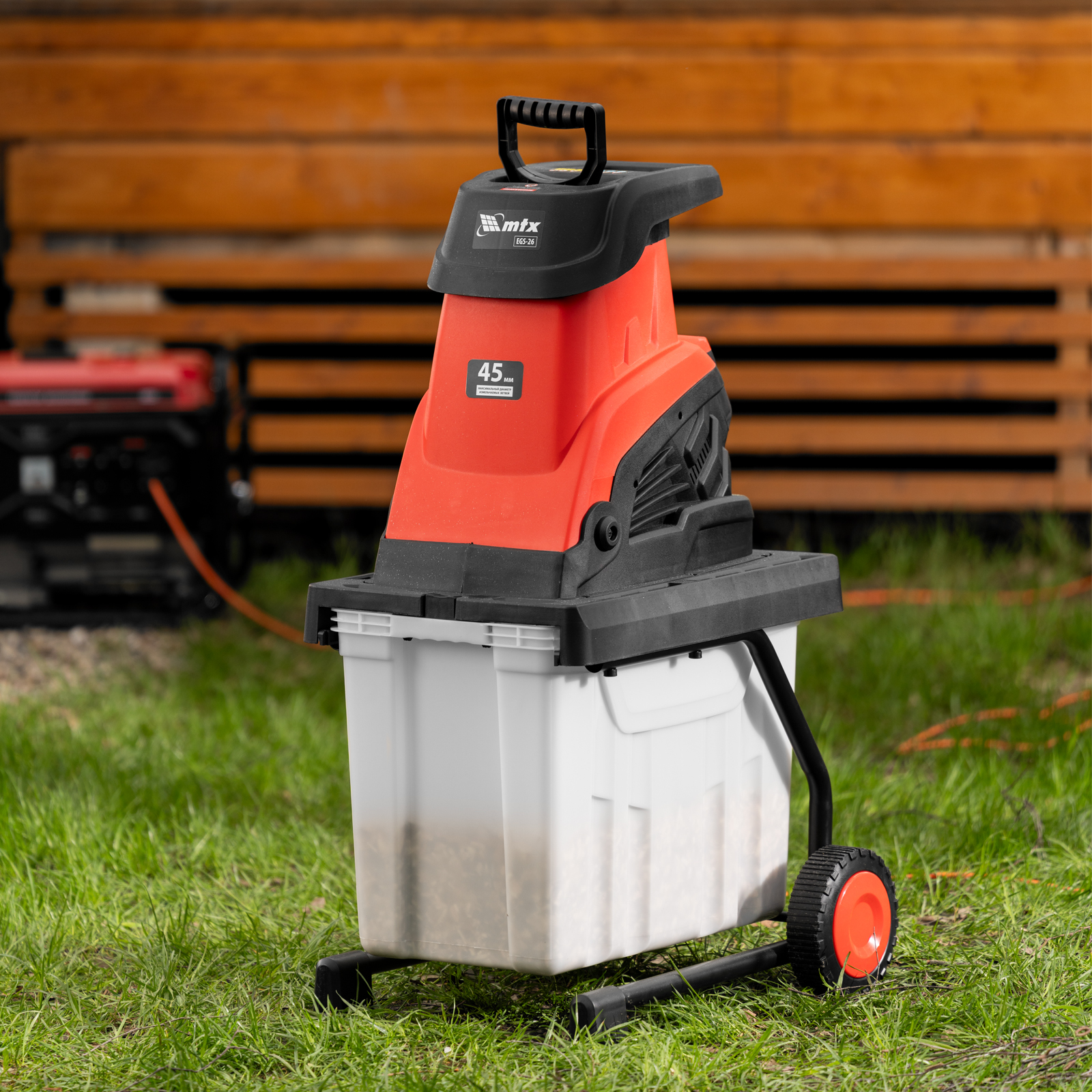 Измельчитель садовый электрический EGS-26, 2600 Вт, 45 мм MTX