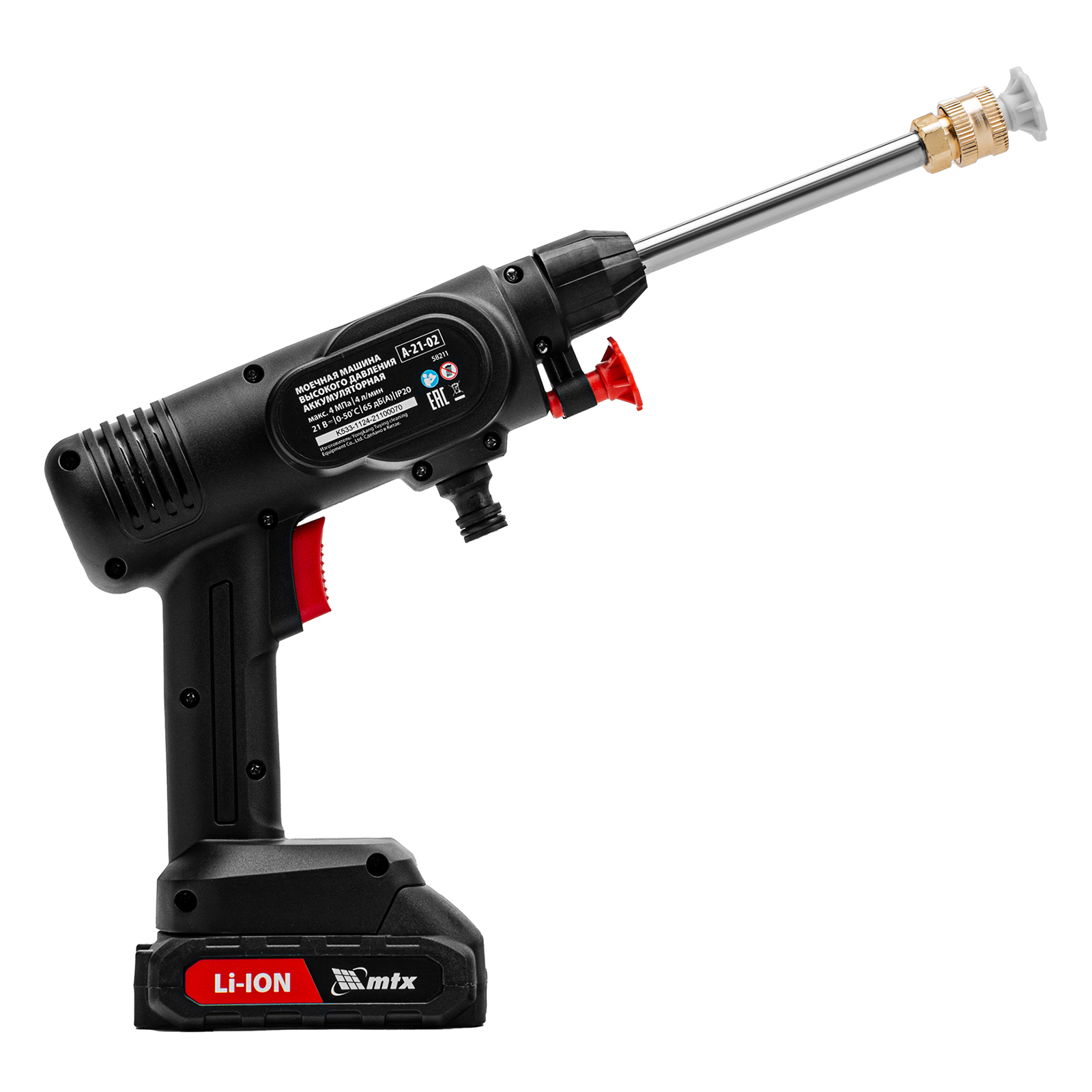Моечная машина высокого давления аккумуляторная А-21-02, 40 бар, 4 л/мин, Li-ion 21 В, 2 акк. MTX