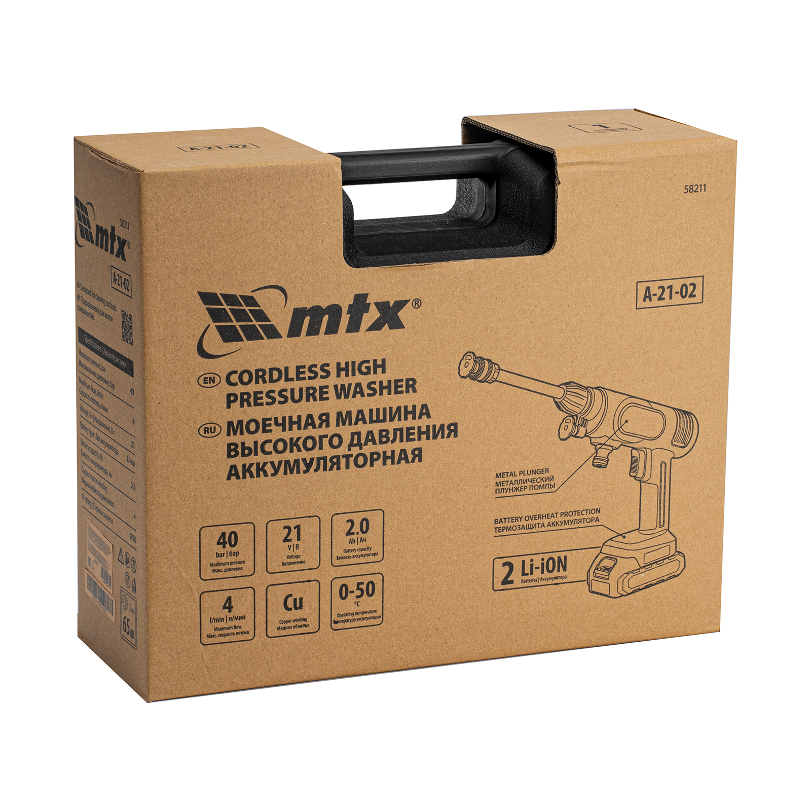 Моечная машина высокого давления аккумуляторная А-21-02, 40 бар, 4 л/мин, Li-ion 21 В, 2 акк. MTX