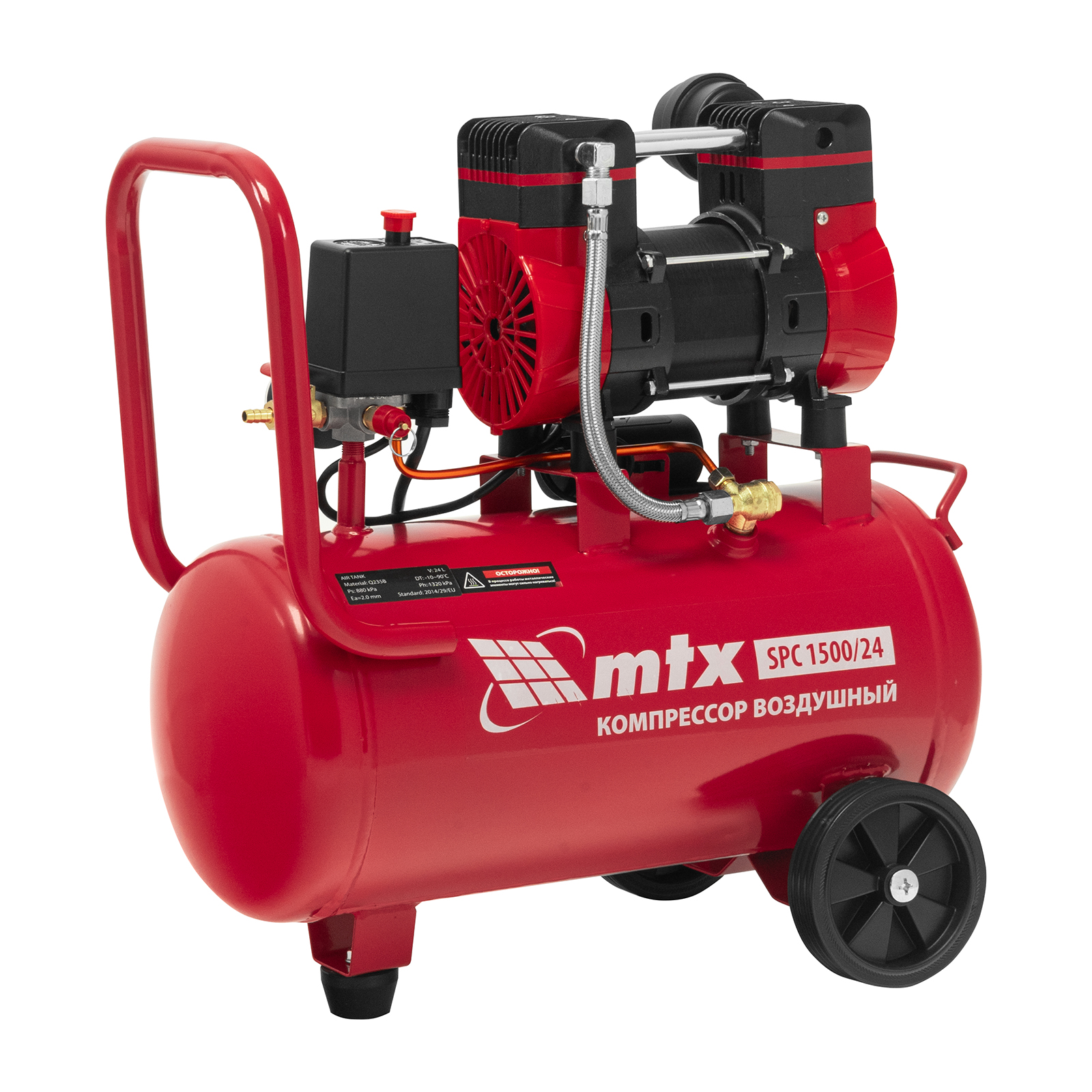 Компрессор безмасляный малошумный SPC 1500/24, 1500 Вт, ресивер 24 л, 260 л/мин// MTX