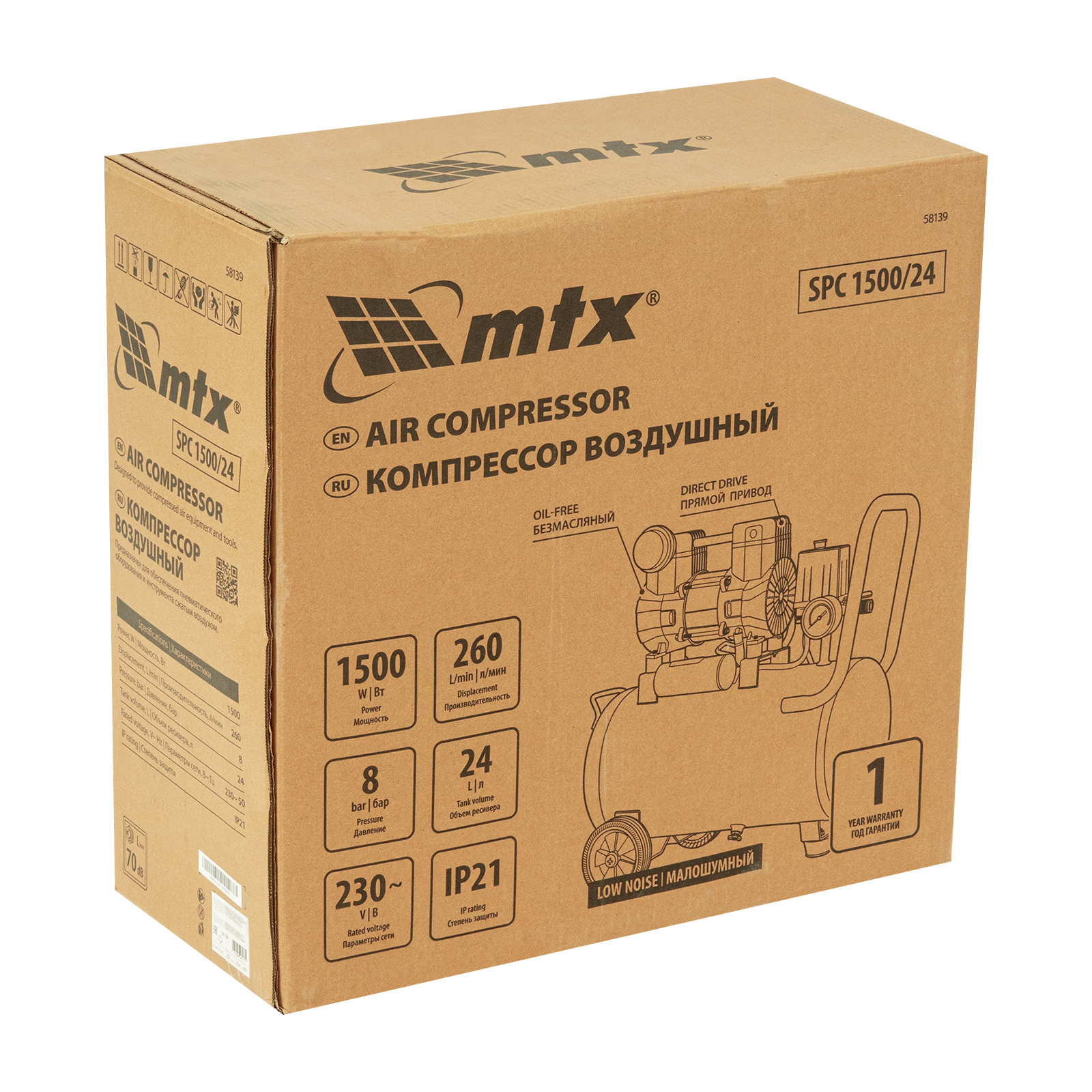 Компрессор безмасляный малошумный SPC 1500/24, 1500 Вт, ресивер 24 л, 260 л/мин// MTX