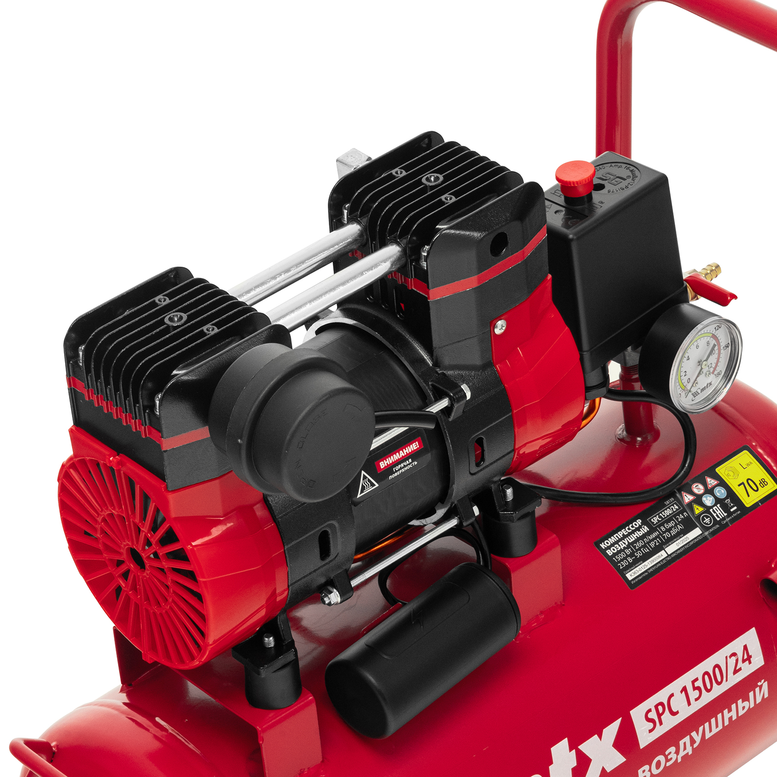 Компрессор безмасляный малошумный SPC 1500/24, 1500 Вт, ресивер 24 л, 260 л/мин// MTX