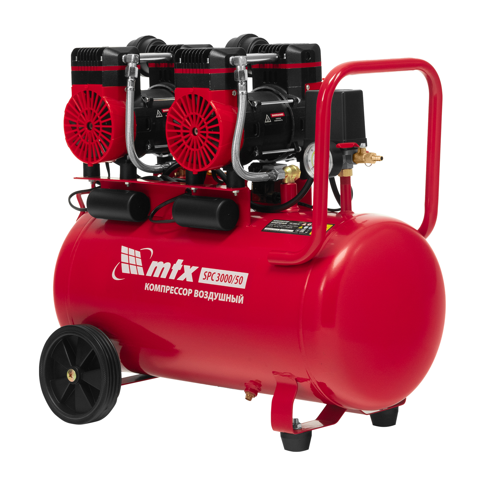 Компрессор безмасляный малошумный SPC 3000/50, 3000 Вт, ресивер 50 л, 520 л/мин// MTX