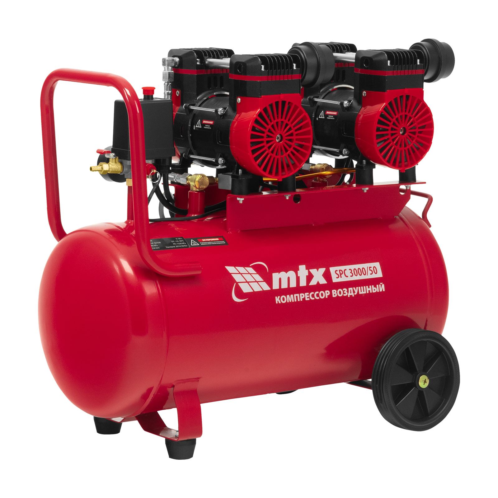 Компрессор безмасляный малошумный SPC 3000/50, 3000 Вт, ресивер 50 л, 520 л/мин// MTX