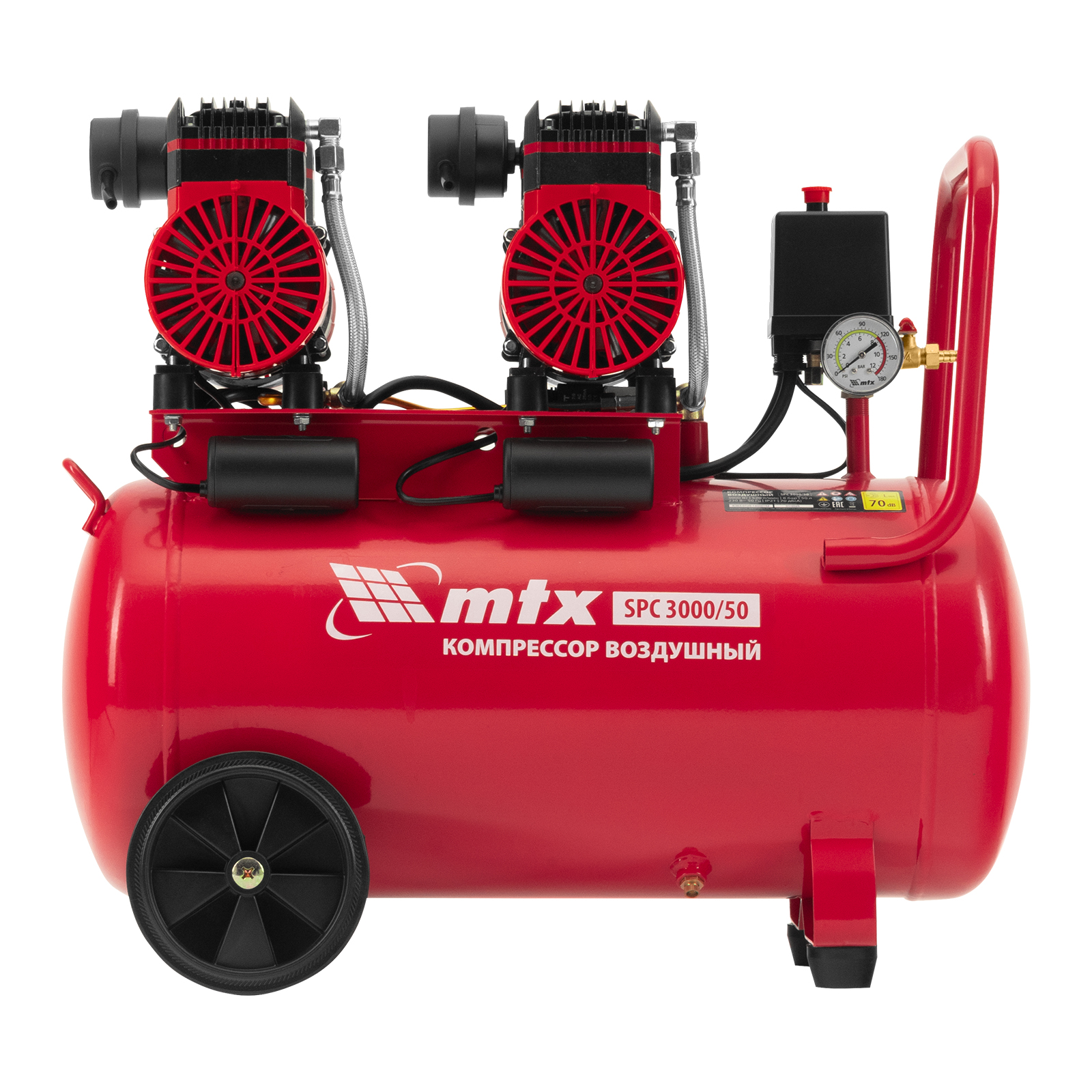 Компрессор безмасляный малошумный SPC 3000/50, 3000 Вт, ресивер 50 л, 520 л/мин// MTX
