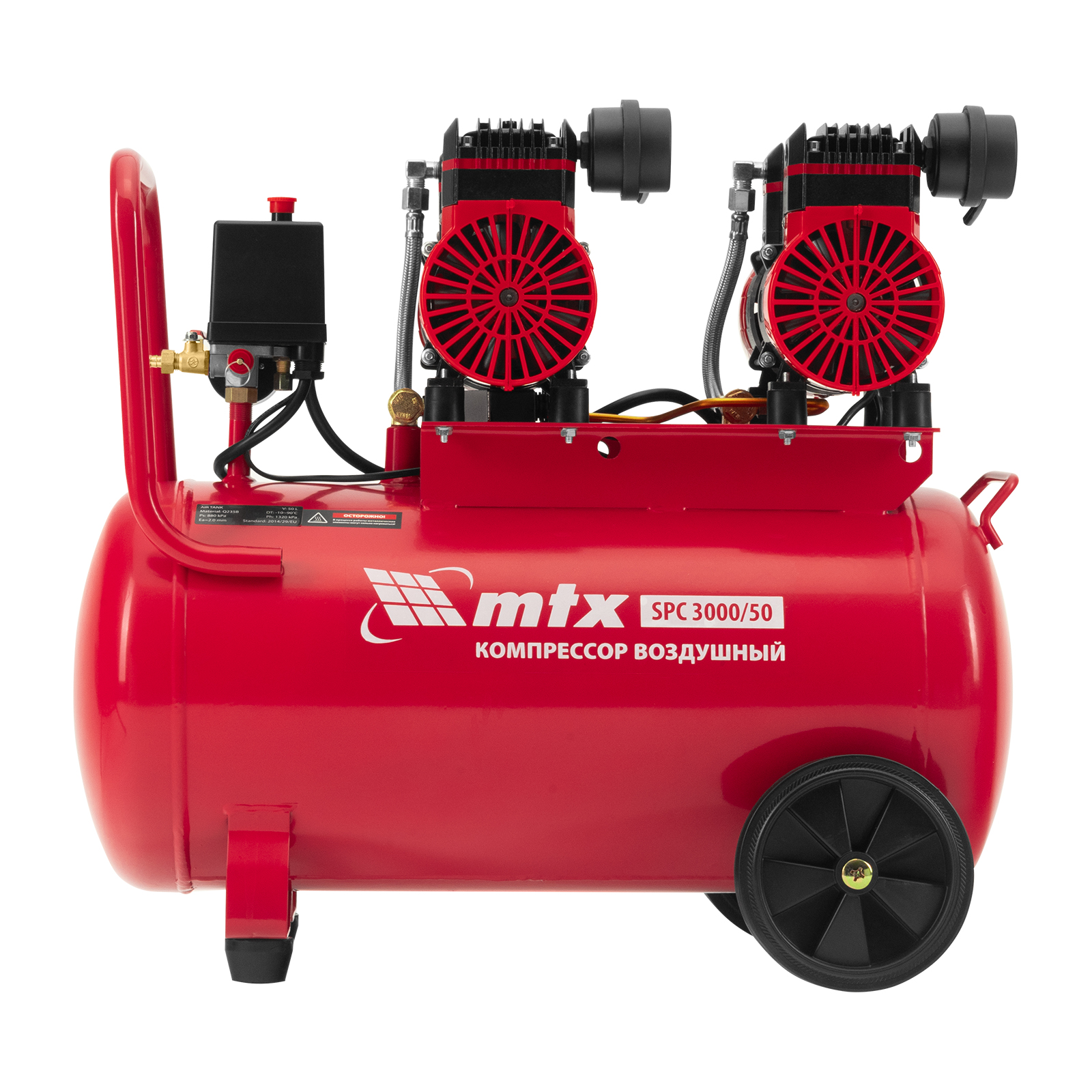 Компрессор безмасляный малошумный SPC 3000/50, 3000 Вт, ресивер 50 л, 520 л/мин// MTX