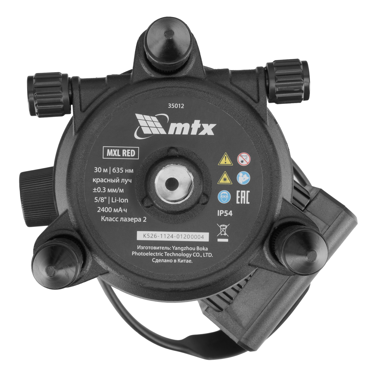 Лазерный уровень MXL RED, 30 м, красный луч, акк. Li 2400 mAh, сумка, резьба 5/8" MTX