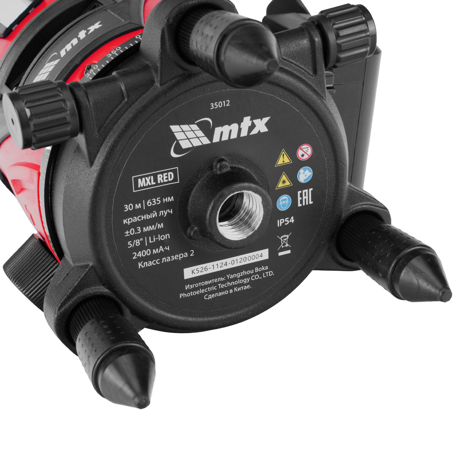 Лазерный уровень MXL RED, 30 м, красный луч, акк. Li 2400 mAh, сумка, резьба 5/8" MTX
