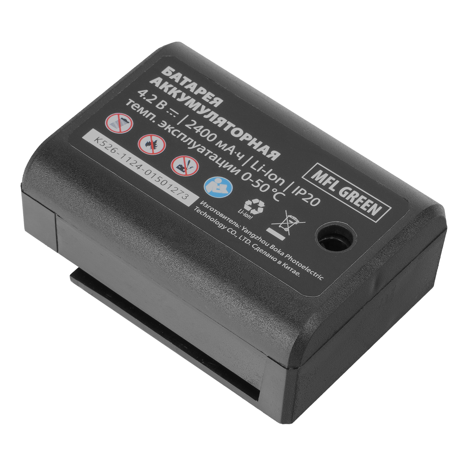 Лазерный уровень MFL GREEN, 30 м, зеленый луч, акк. Li 2400 mAh, сумка, резьба 5/8" MTX