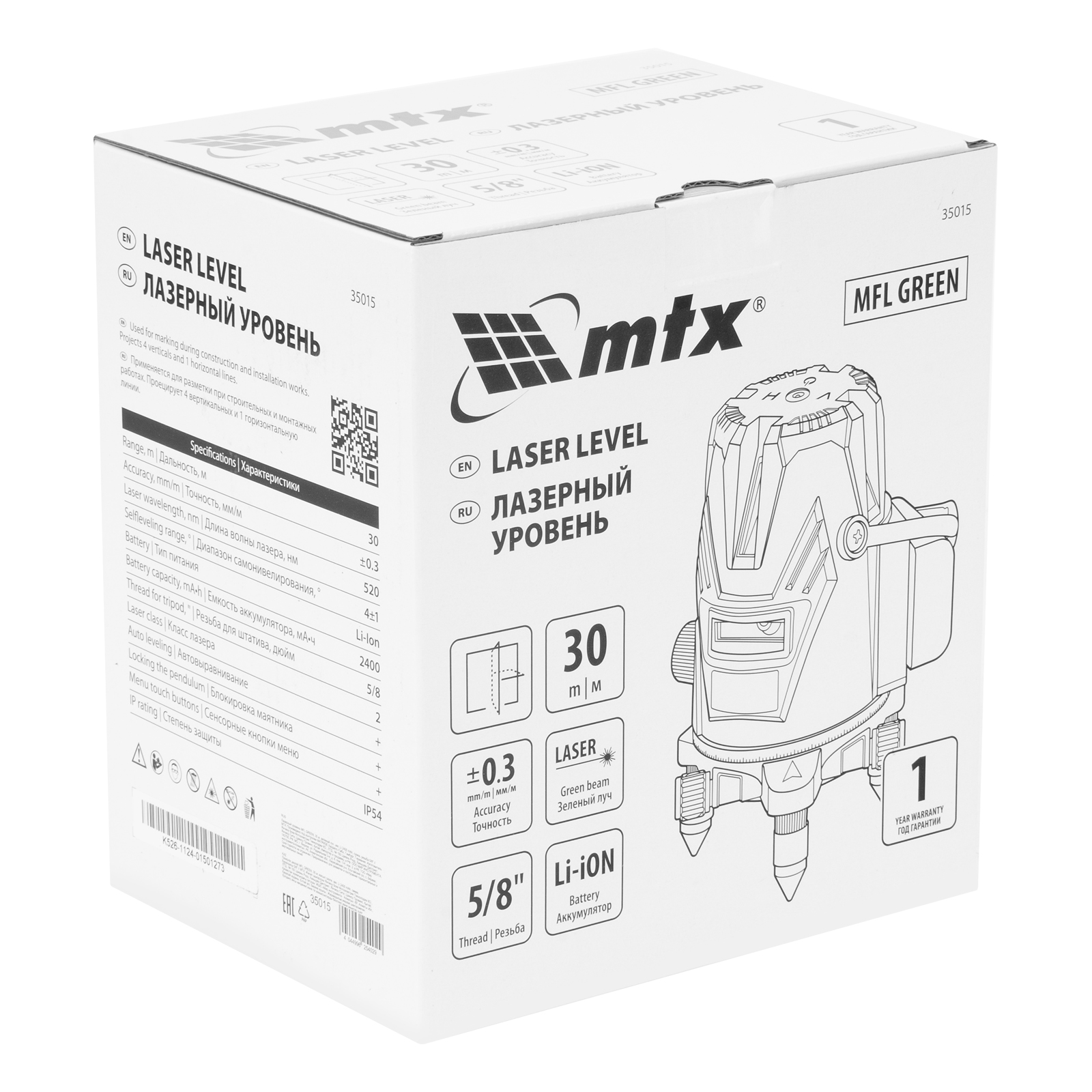 Лазерный уровень MFL GREEN, 30 м, зеленый луч, акк. Li 2400 mAh, сумка, резьба 5/8" MTX