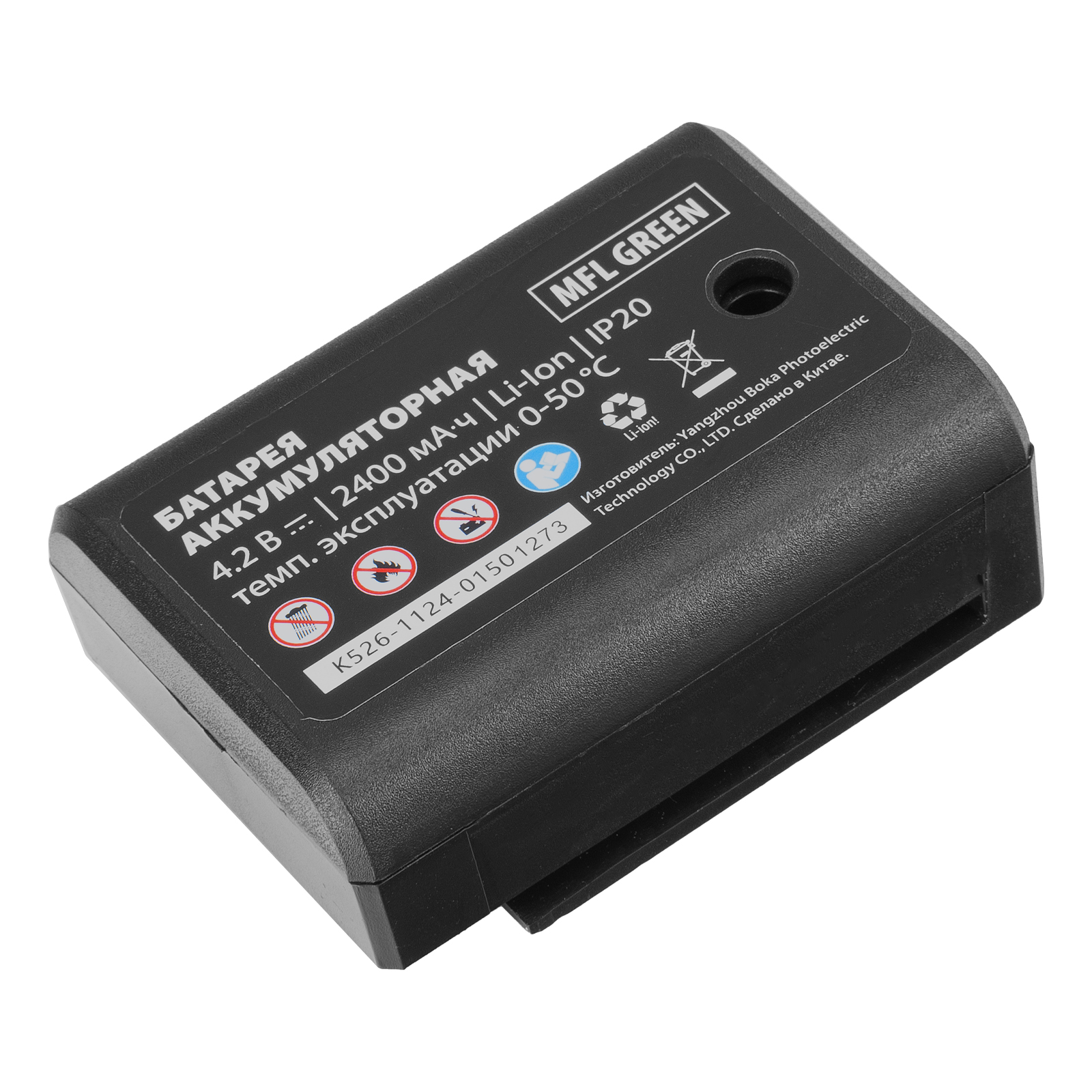 Лазерный уровень MFL GREEN, 30 м, зеленый луч, акк. Li 2400 mAh, сумка, резьба 5/8" MTX