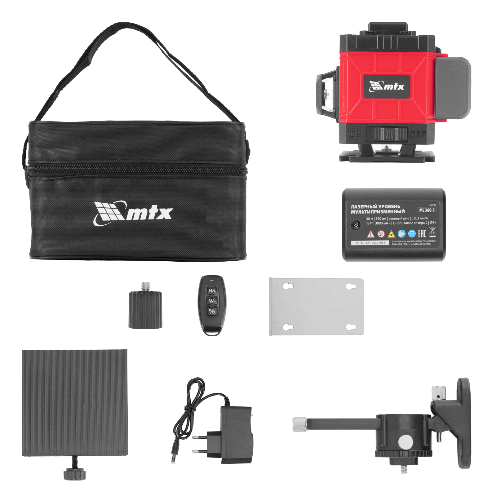 Лазерный уровень м-призм. ML 360-3 Basic SET, 30 м, зеленый луч, акк. Li 3000 мАч, сумка MTX