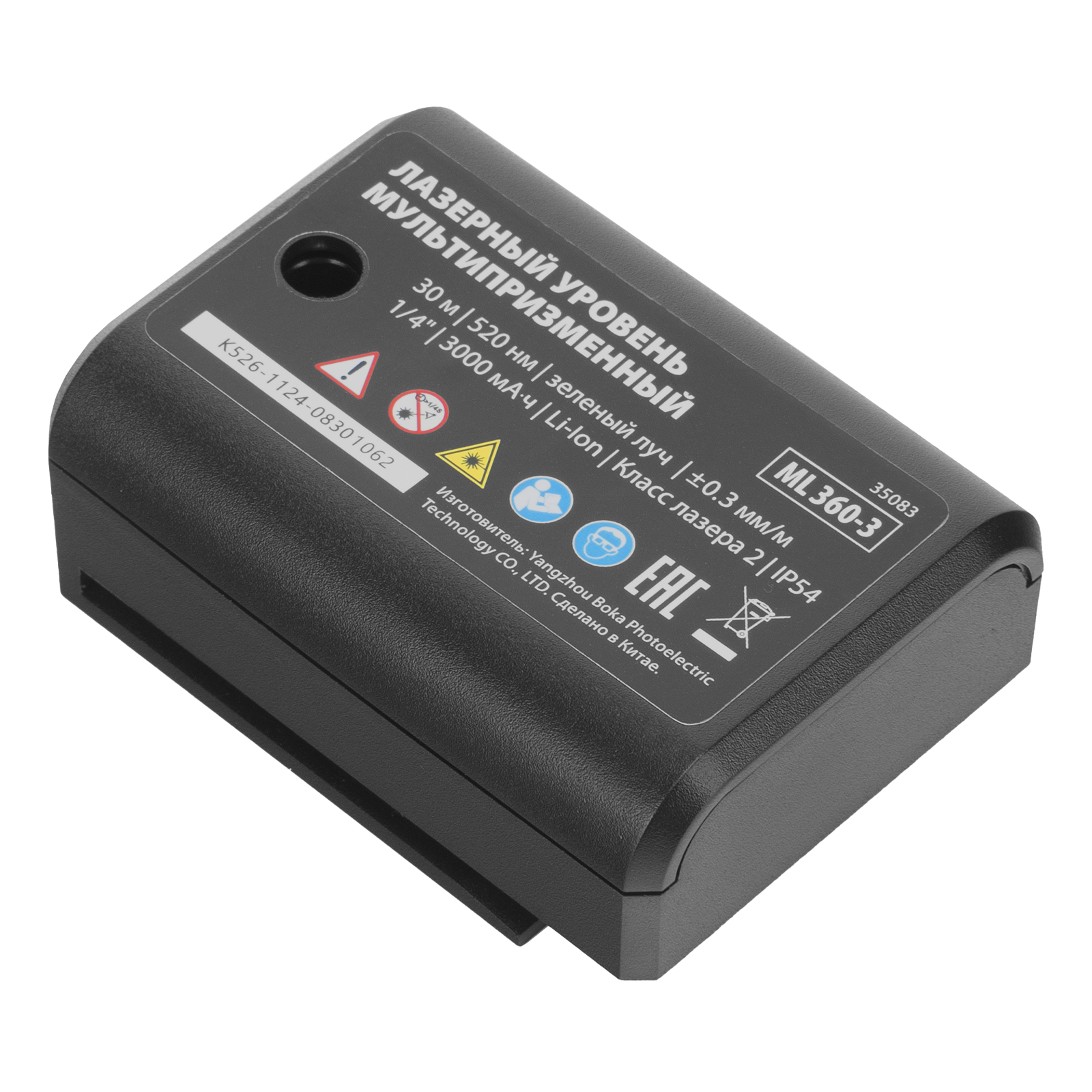 Лазерный уровень м-призм. ML 360-3 Basic SET, 30 м, зеленый луч, акк. Li 3000 мАч, сумка MTX