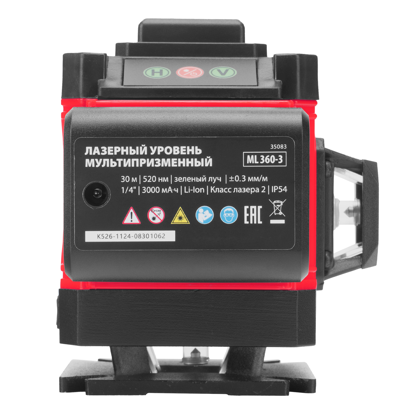 Лазерный уровень м-призм. ML 360-3 Basic SET, 30 м, зеленый луч, акк. Li 3000 мАч, сумка MTX