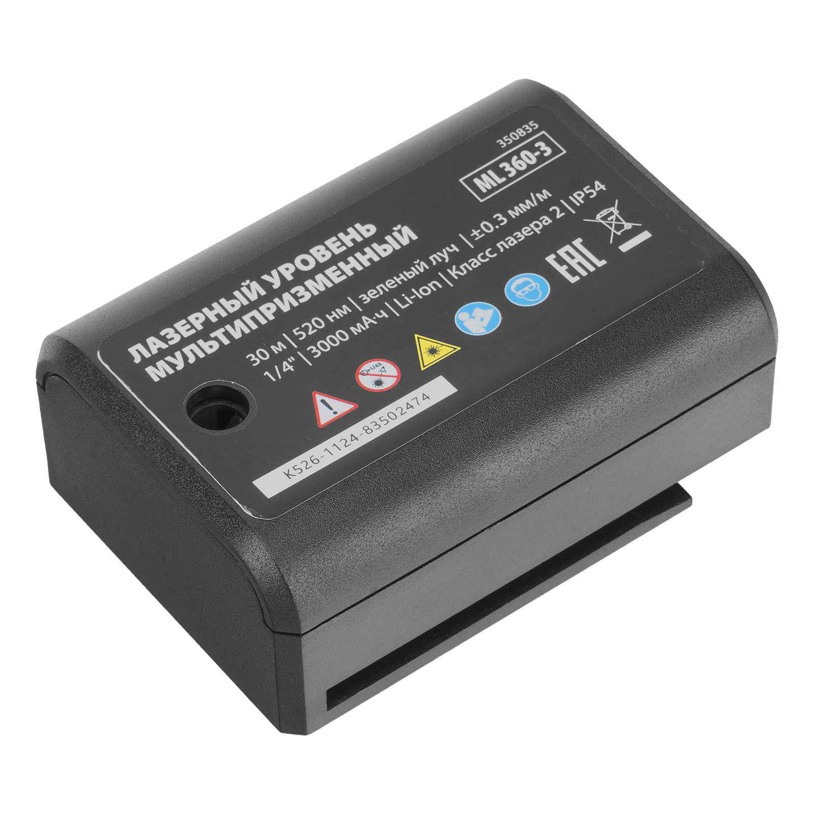 Лазерный уровень м-призм. ML 360-3 Pro SET, 30 м, акк. Li 3000 мАч, состоит из 2 частей// MTX