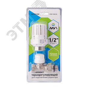 Комплект для подключения радиатора 2 в 1 терморегулирующий прямой 1/2'