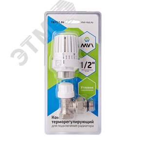 Комплект для подключения радиатора 2 в 1 терморегулирующий угловой 1/2'