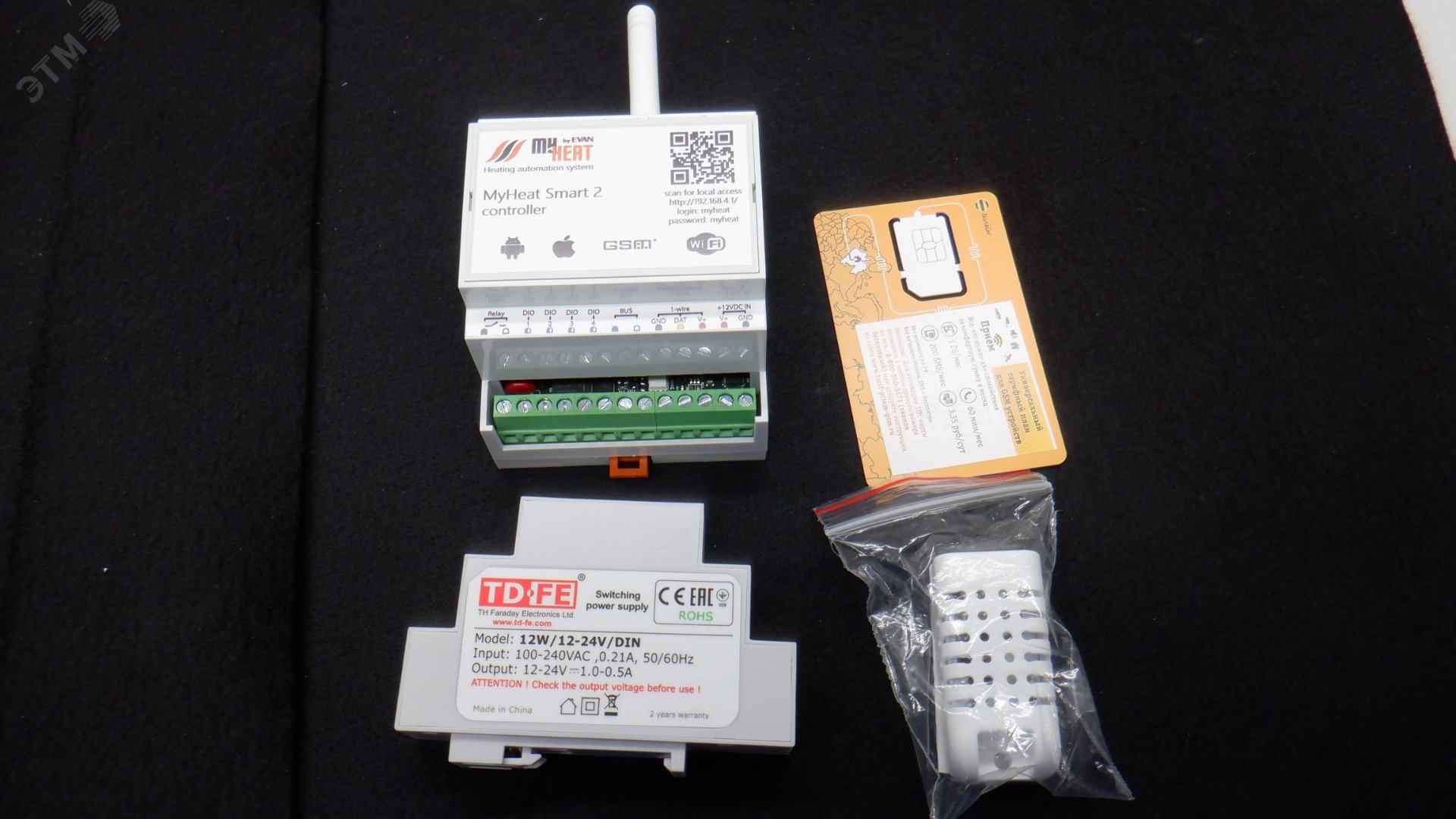 Контроллер MY HEAT SMART 2