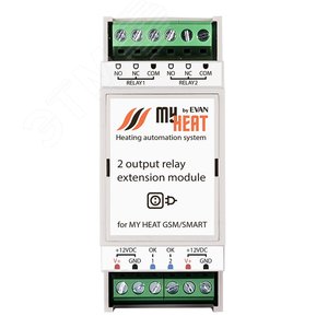 Блок реле на 2 выхода MY HEAT