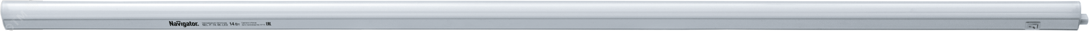 Светильник светодиодный ДПО-14w 4000K 1000Лм пластик T5 IP33 с выключателем шнур