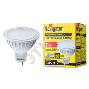 Лампа светодиодная LED 7вт 230в GU5.3 белая