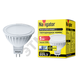 Лампа светодиодная LED 5вт 230в GU5.3 дневная