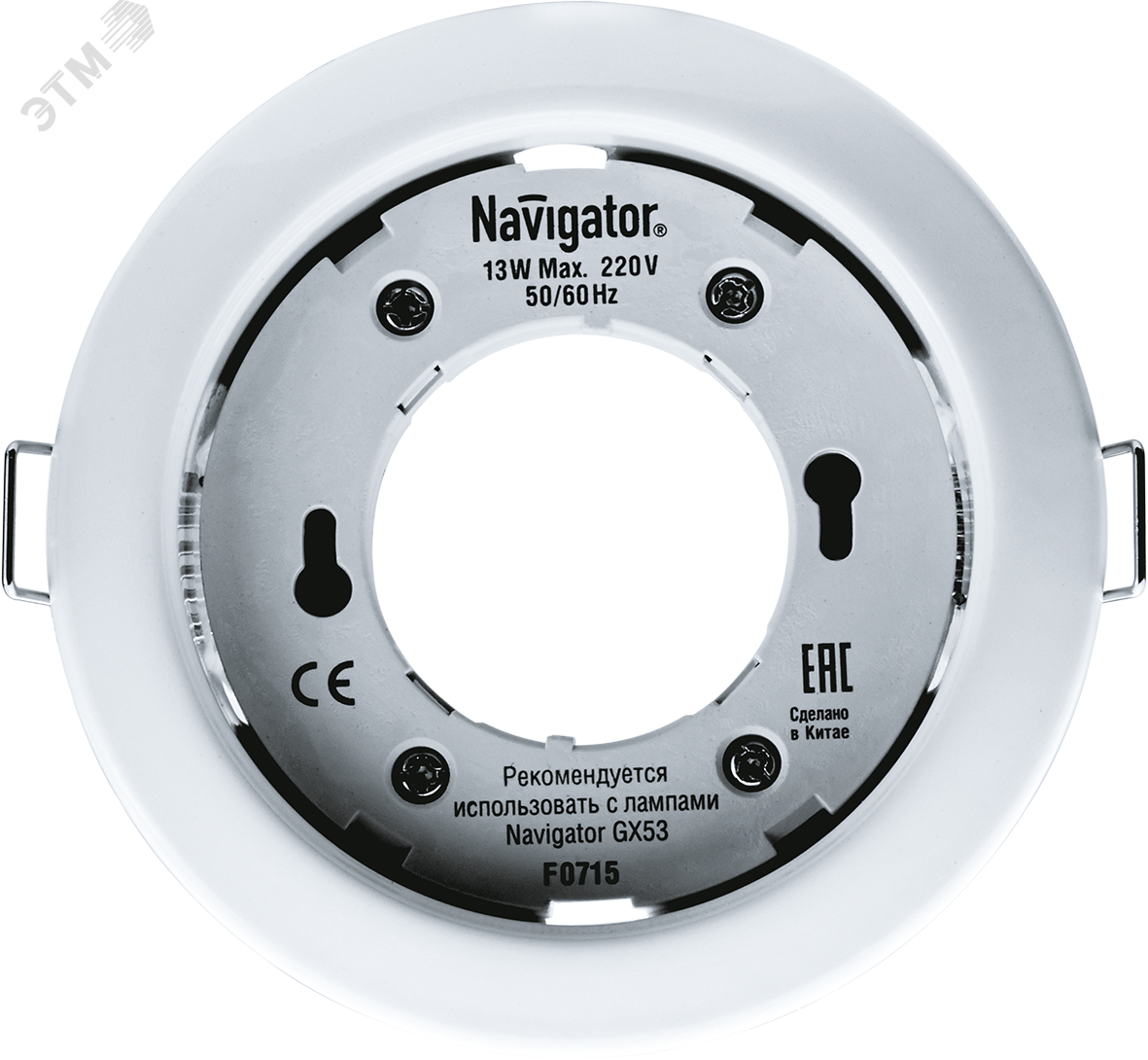 Светильник ДВО-13w GX53 без лампы белый