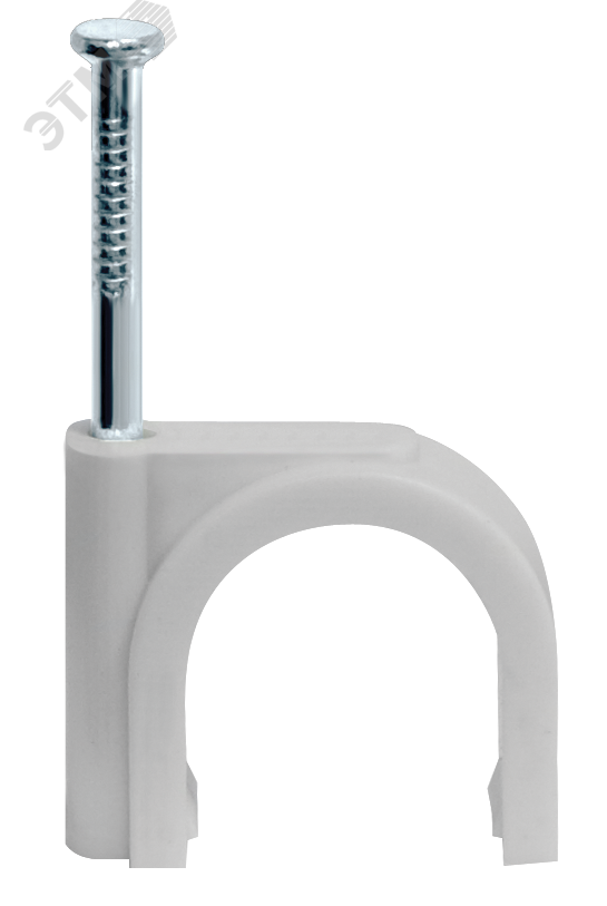 Скоба 8мм круглая пластиковая (50шт)