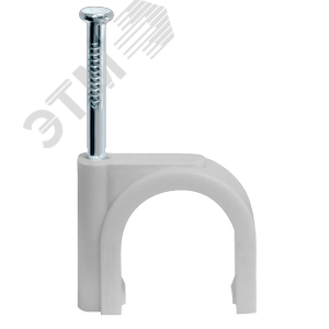Скоба 8мм круглая пластиковая (50шт)