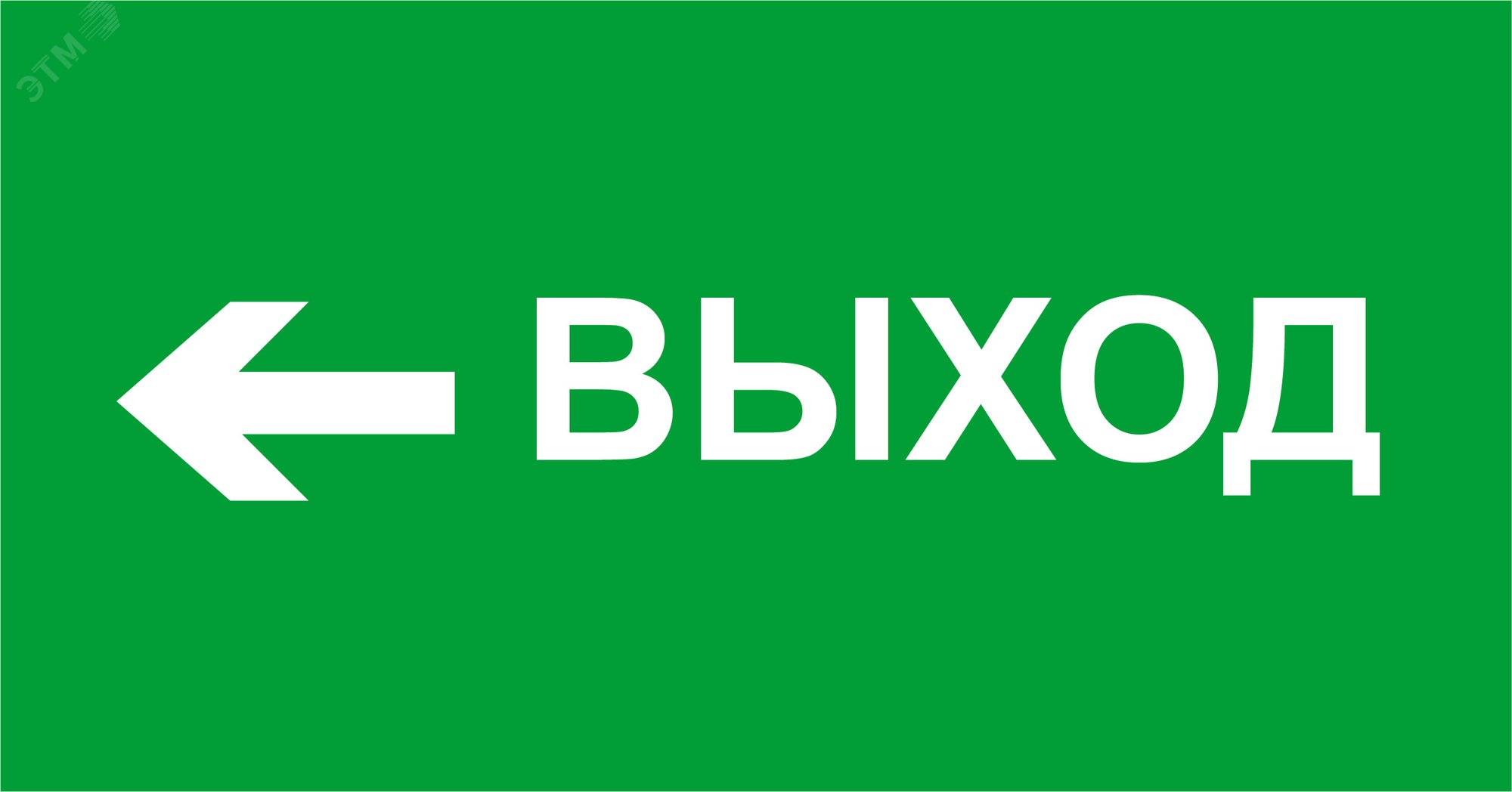 Наклейка NL-100x200W-E31 (на стену)