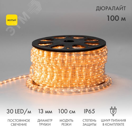 Дюралайт LED, постоянное свечение 2W - желтый, 30 LED/м, 100 м