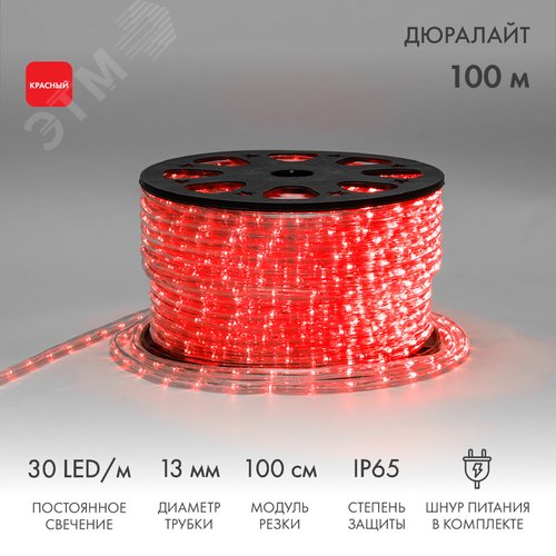 Дюралайт LED, постоянное свечение 2 W - красный, 30 LED/м, 100 м