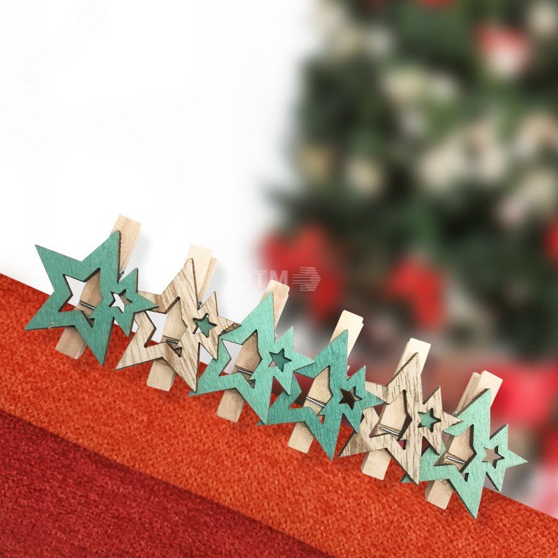 Прищепки деревянные Звездочки 16x4,5x1,3 cм, бирюзовые