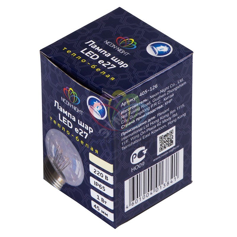 Лампа Шар e27 6 LED 45мм - тёплый белый, прозрачная колба, эффект лампы накаливания