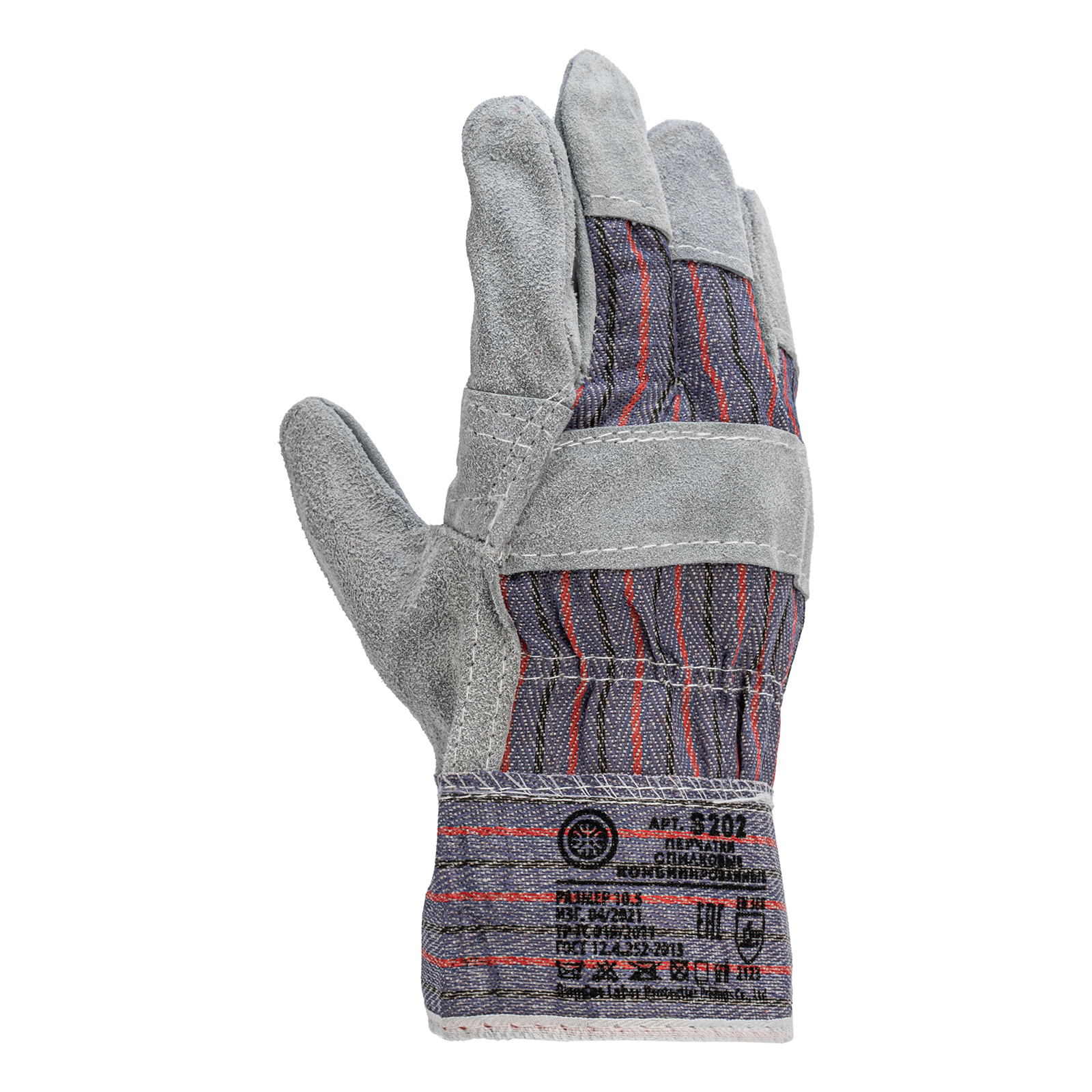 Перчатки спилковые комбинированные,