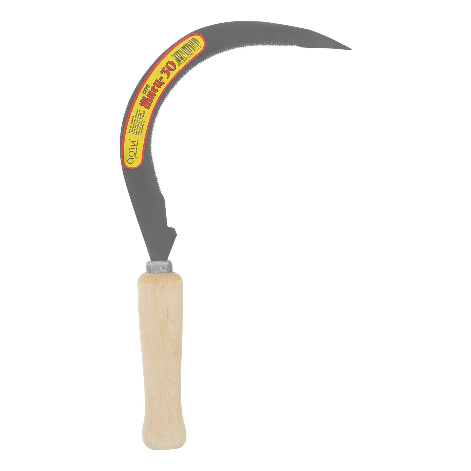 Серп, 170 мм, "Жнец - 30", зубчатое полотно, Арти,