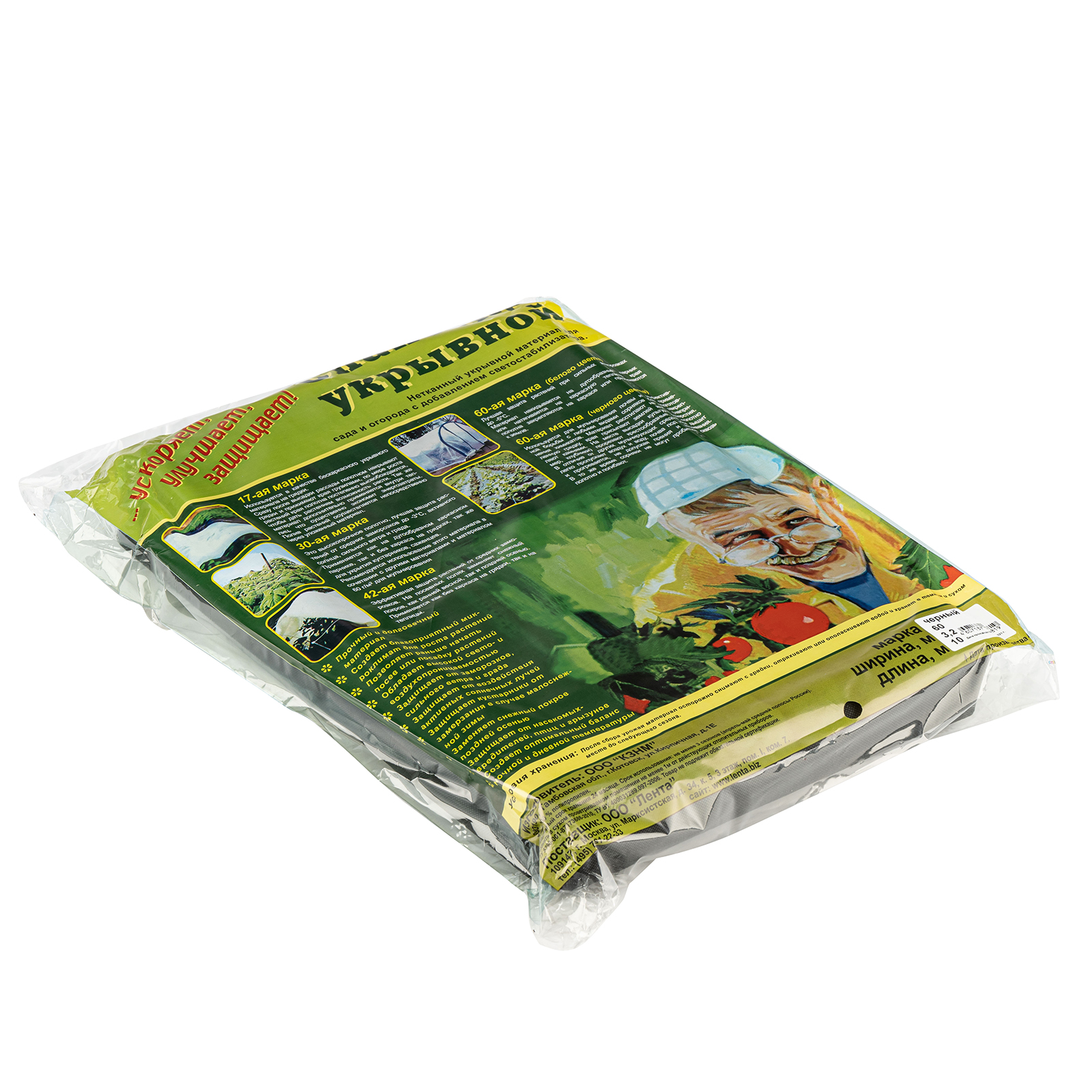 Укрывной материал СУФ60, 3.2 х 10 м, черный