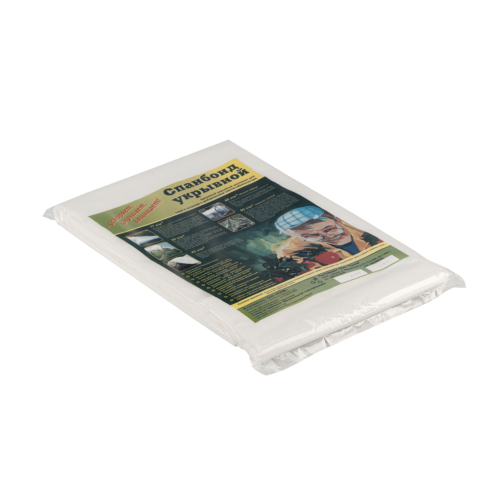 Укрывной материал СУФ60, 1.6 х 10 м, белый