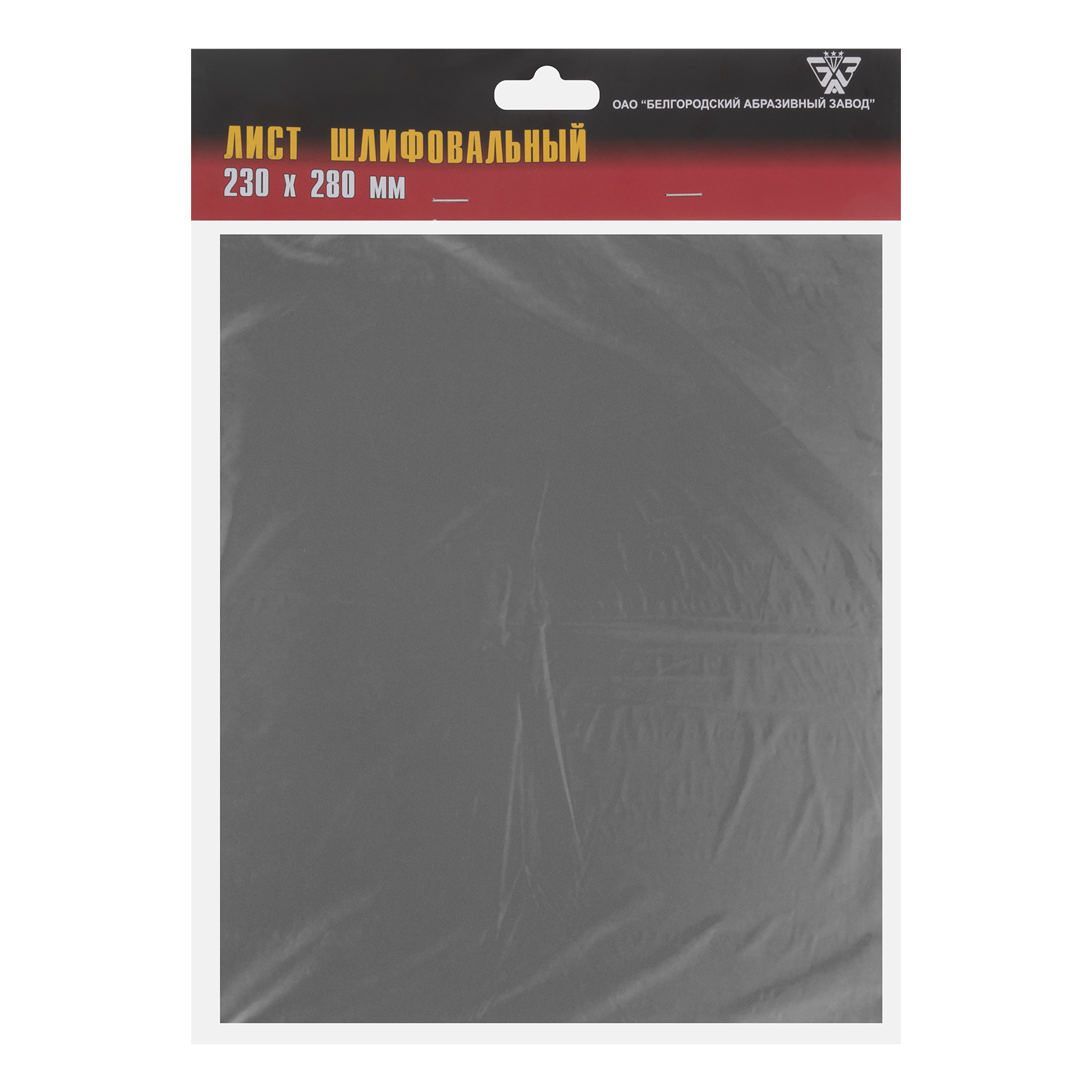 Шлифлист на бумажной основе, CT10C W, зернистость М20(P 1000) 230 х 280 мм, 10 шт, водостойкий, "БАЗ"
