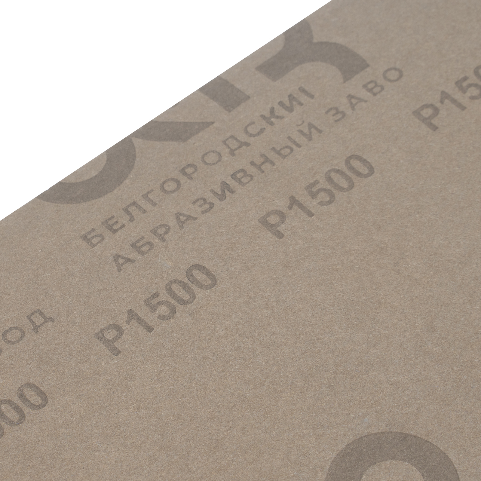 Шлифлист на бумажной основе, CT10C W, зернистость М14(P 1500) 230 х 280 мм, 10 шт, водостойкий, "БАЗ"