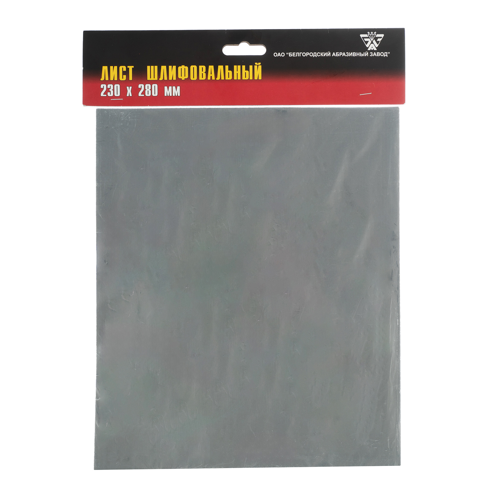 Шлифлист на бумажной основе, CT10C W, зернистость М14(P 1500) 230 х 280 мм, 10 шт, водостойкий, "БАЗ"