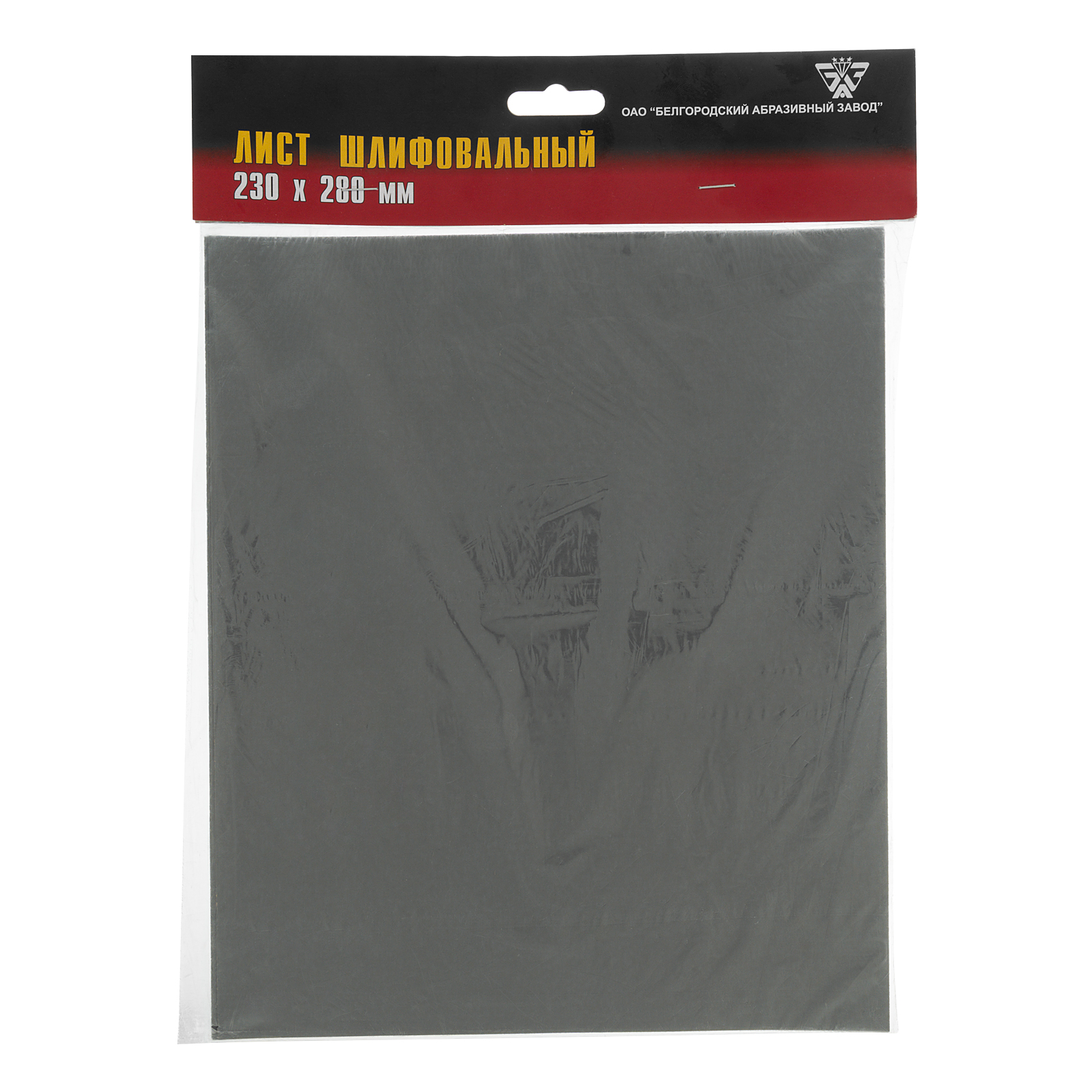 Шлифлист на бумажной основе, CT10C W, зернистость М10(P 2000) 230 х 280 мм, 10 шт, водостойкий, "БАЗ"
