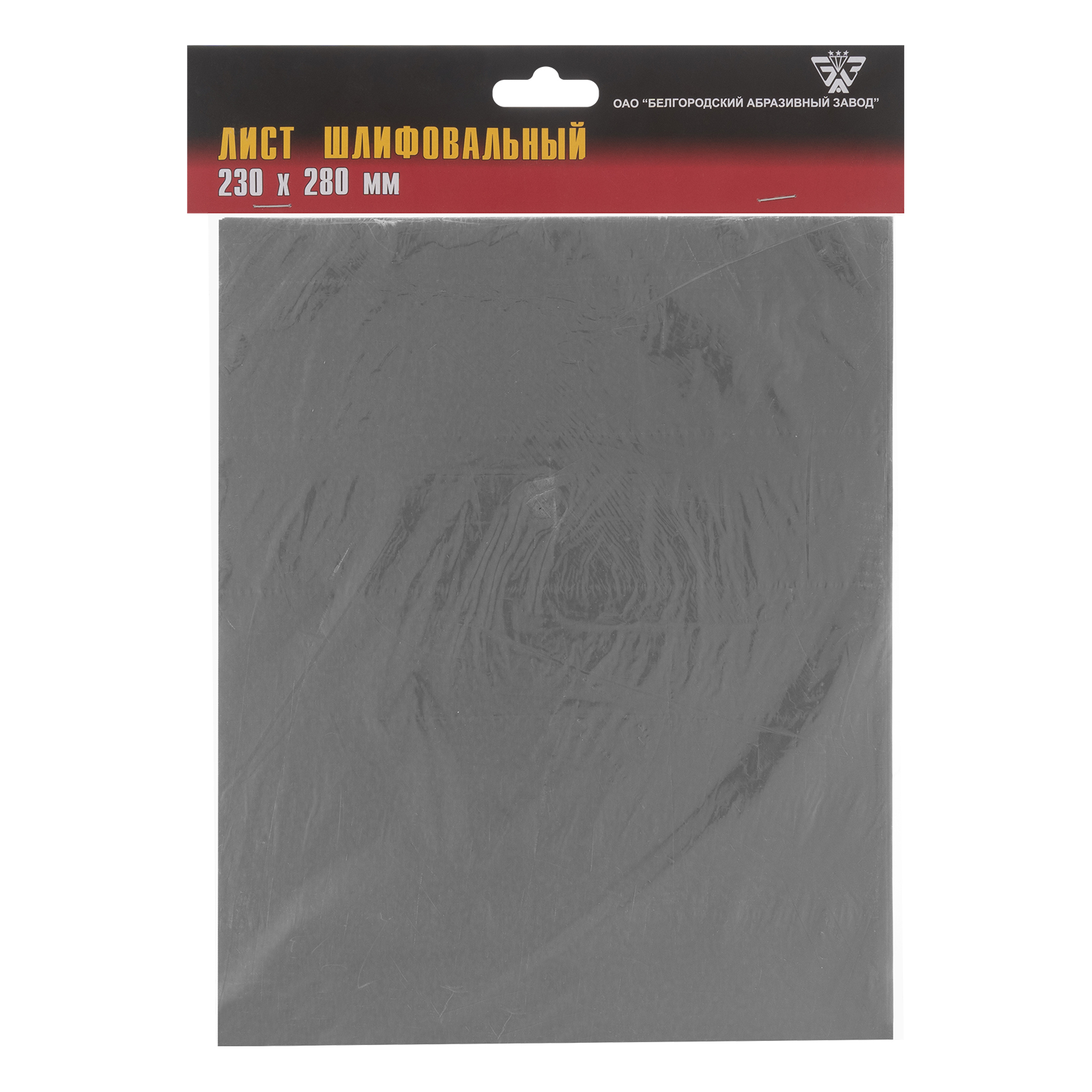 Шлифлист на бумажной основе, CT10C W, зернистость М7(P 2500) 230 х 280 мм, 10 шт, водостойкий, "БАЗ"