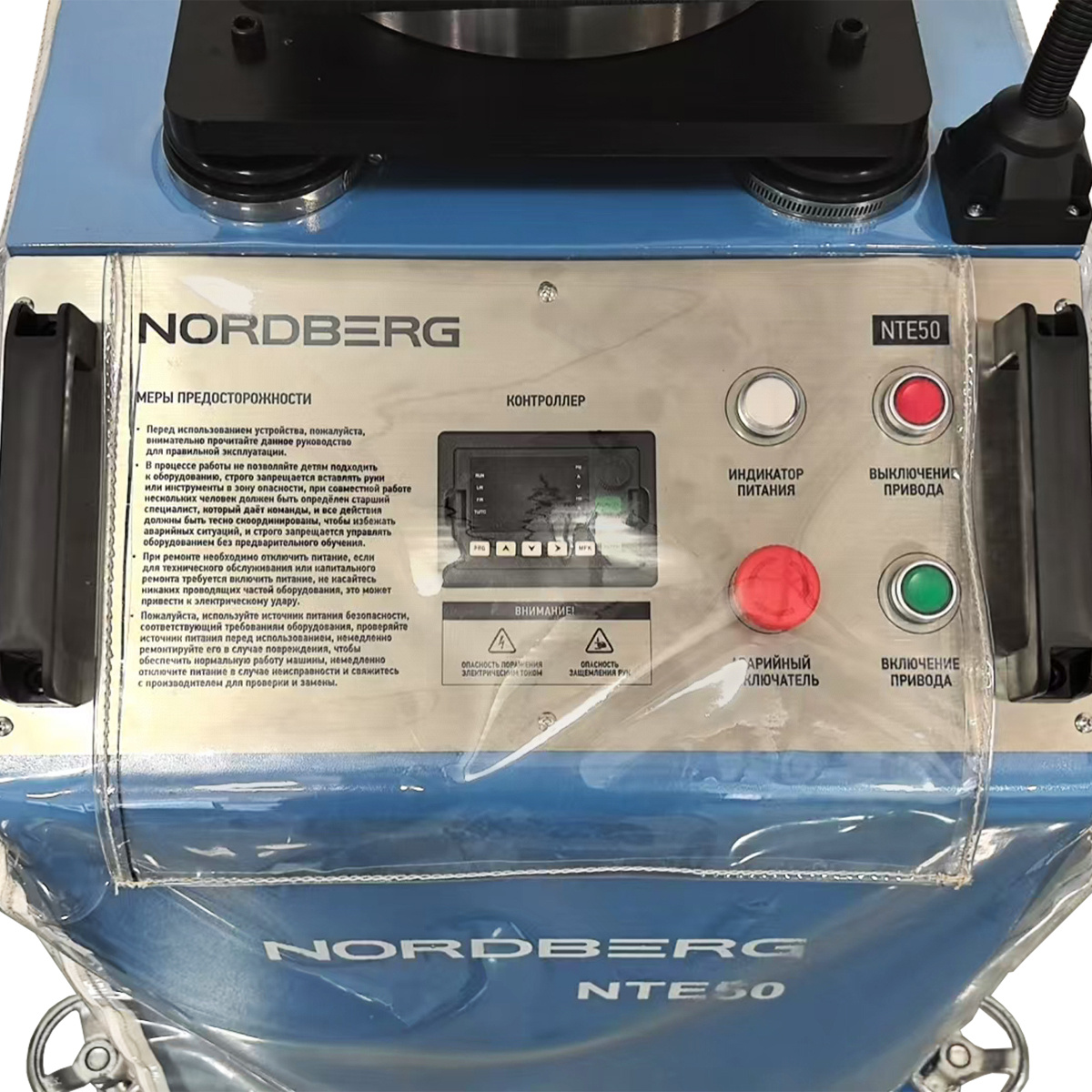 Вибростенд для диагностики подвески с поворотной площадкой и фонариком NOEDBERG NTE50_V3